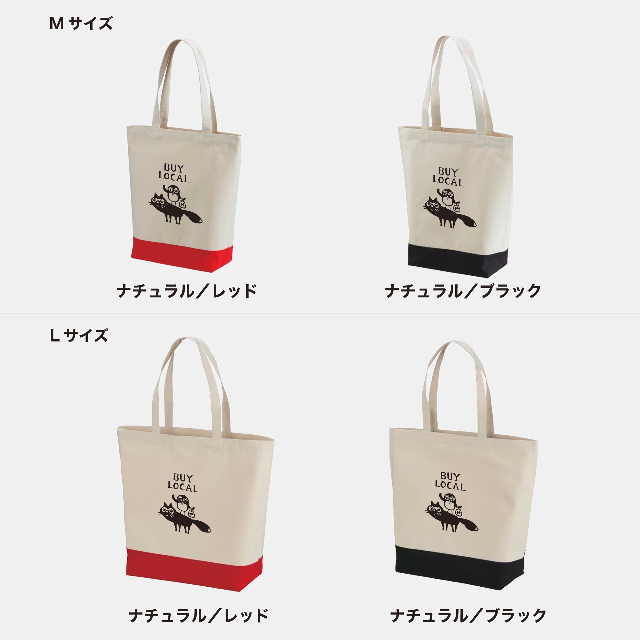 さかなやデザインのオンラインショップサイト。MIYOSHI CITY BAG販売しています。 | さかなやデザイン オンラインショップ